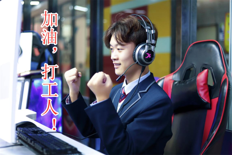 �����ˡ����e��н����V�����A�W(xu��)��(li��n)�W(w��ng)���g(sh��)����