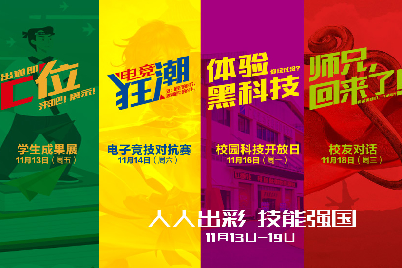 2020�V�����A�Ƽ��ܻ���_��