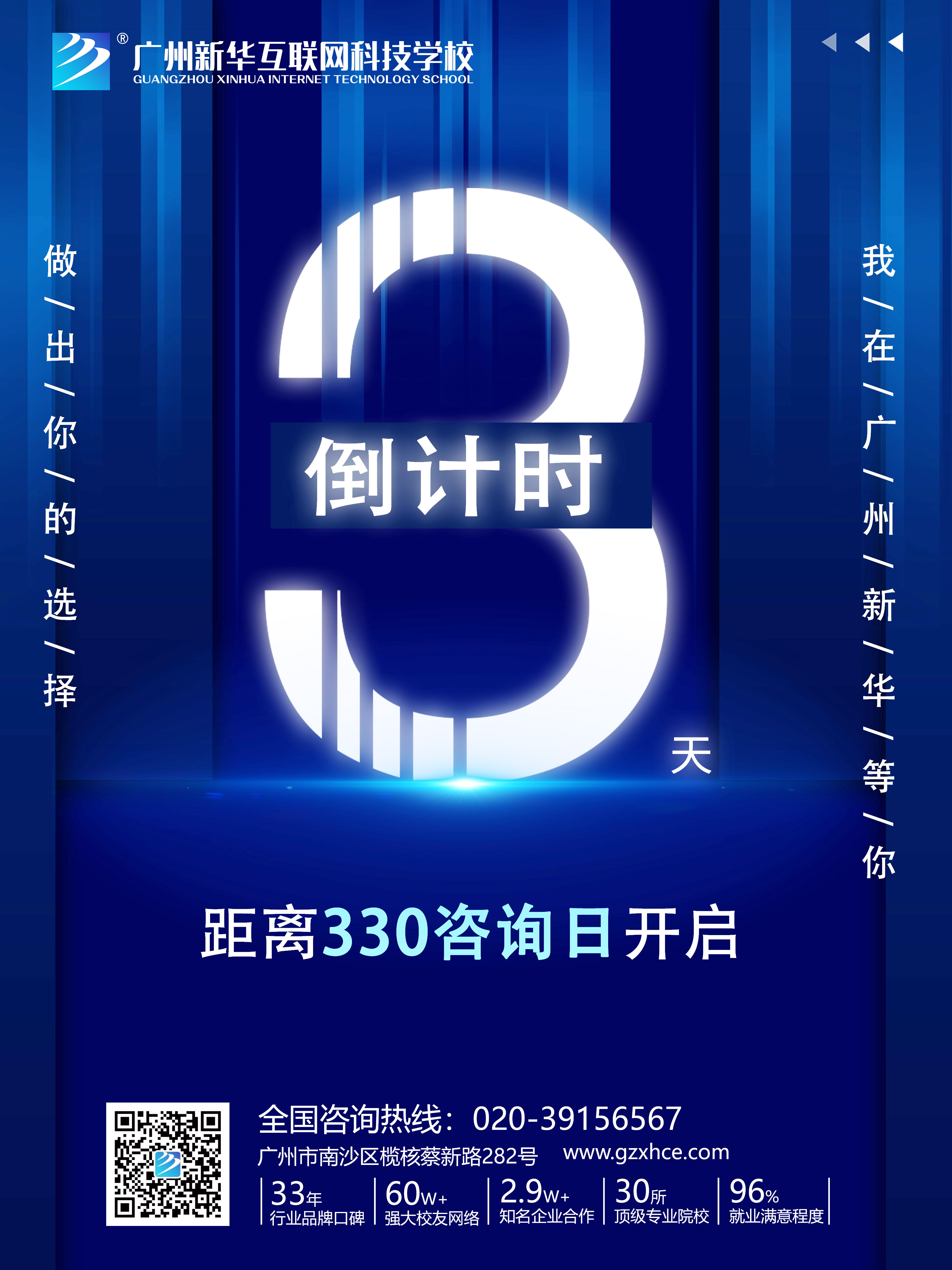 330��ԃ(x��n)?n��i)յ��?j��)�r(sh��)3��|�ഺ����ã���V�����A��(li��n)�W(w��ng)�Ƽ��W(xu��)У��(l��i)��æ��