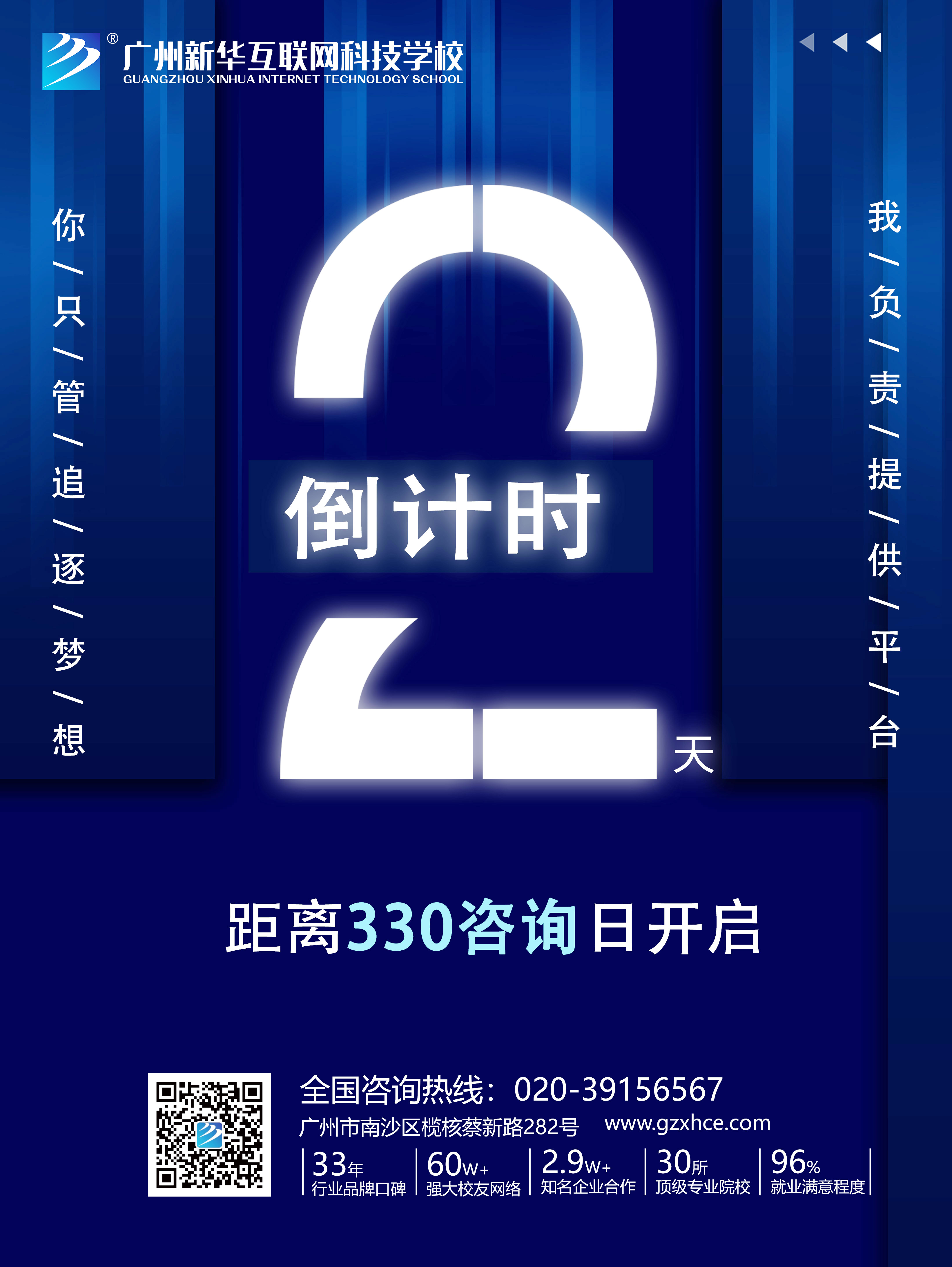 330��ԃ(x��n)?n��i)յ��?j��)�r(sh��)2��ح�w�(y��n)늸�(j��ng)�ڿƼ����ɞ�F(xi��n)��(sh��)��������