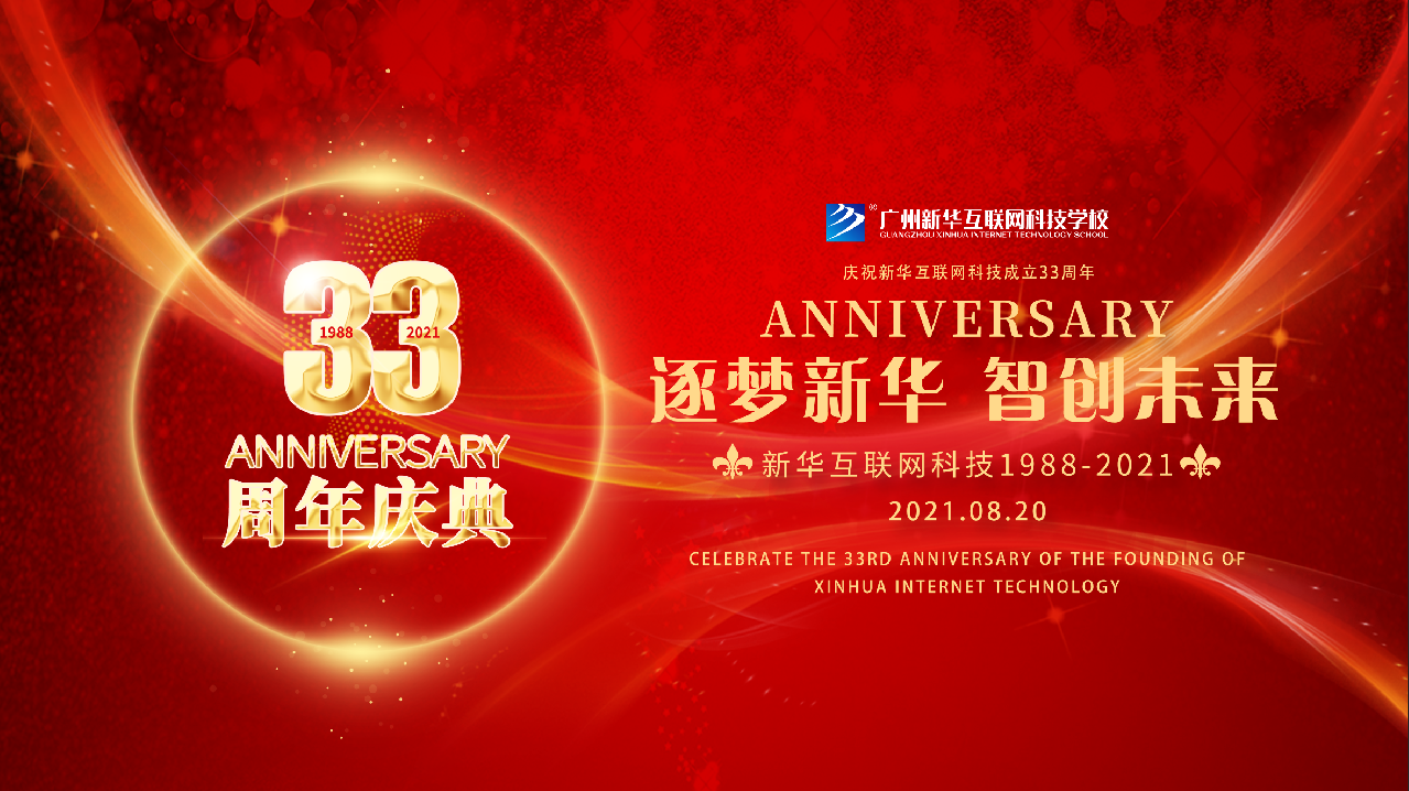 ���A��(li��n)�W(w��ng)�Ƽ�33����c���V�����A����һͬҊ�C��