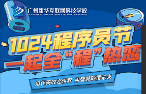 �ǻ۾��̡��a��(d��ng)δ��(l��i)��1024����T��(ji��)����(l��i)�V�����A��һ��ȫ���̡����