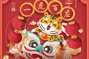 "һ���ّ�(y��ng)"���A��ף��������ֱ��������A(y��)��