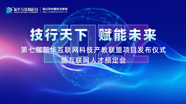 2022���A��(li��n)�W(w��ng)�Ƽ����ߌîa(ch��n)��(li��n)���˲��A(y��)����(hu��)�������_�Ļ��