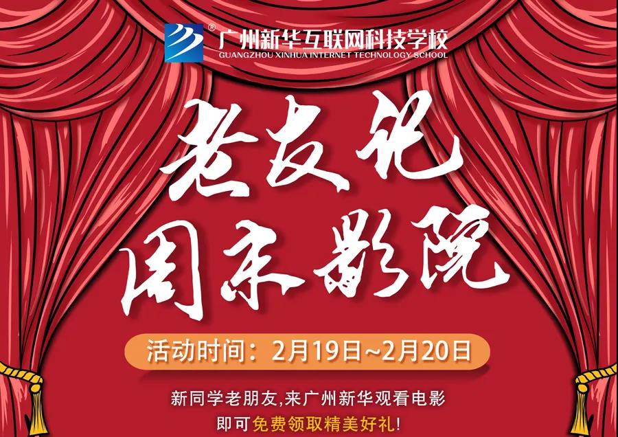 ����ӛ����ĩӰԺ|�@��(g��)��ĩ��(l��i)�V�����A�^��Ӱ���I(l��ng)�öY�����(ji��ng)