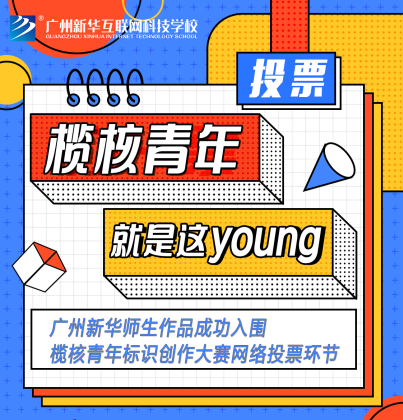 �V�����A������Ʒ�ɹ�������������R��(chu��ng)����ِ�W(w��ng)�jͶƱ�h(hu��n)��(ji��)