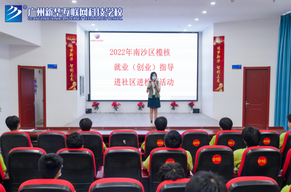 �V����ɳ�^(q��)��(chu��ng)�͘I(y��)ָ��(d��o)�������M(j��n)�V�����A�������W(xu��)�ӄ�(chu��ng)�I(y��)���l(f��)չ