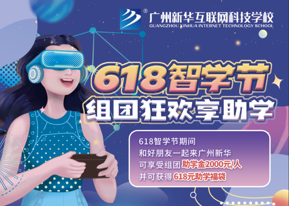 �V�����A618�ǌW��(ji��)���M�F��g���W����ͣ