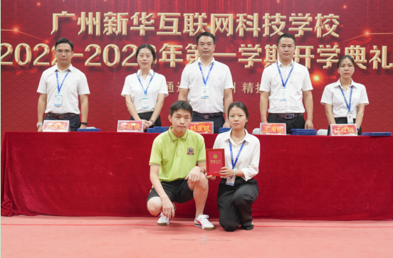 �P(y��ng)�������V�����A2022-2023���һ�W(xu��)���_(k��i)�W(xu��)��Y�ɹ��e��