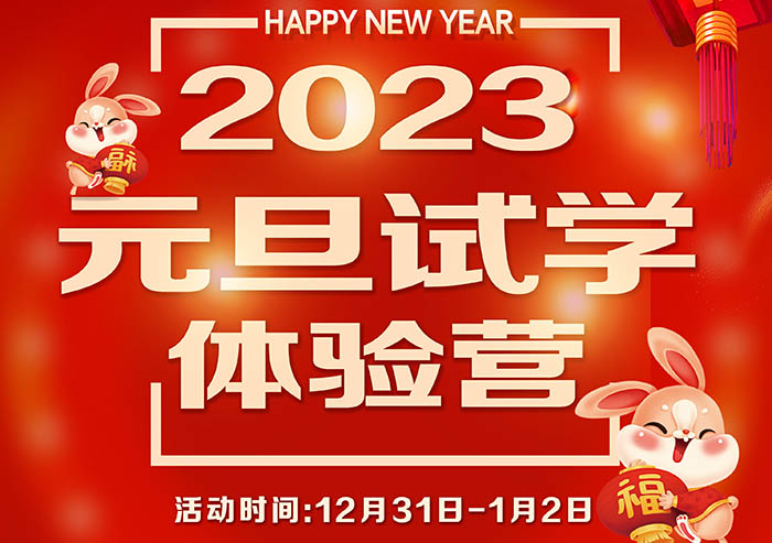 �ڿƼ��w������Mԇ �n���V�����A2023Ԫ���w�I��������