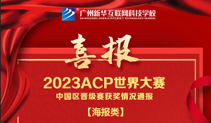 ��ϲ��(b��o)���V�����A�����W(xu��)����ACP�����ِ�@��(y��u)���ɿ�