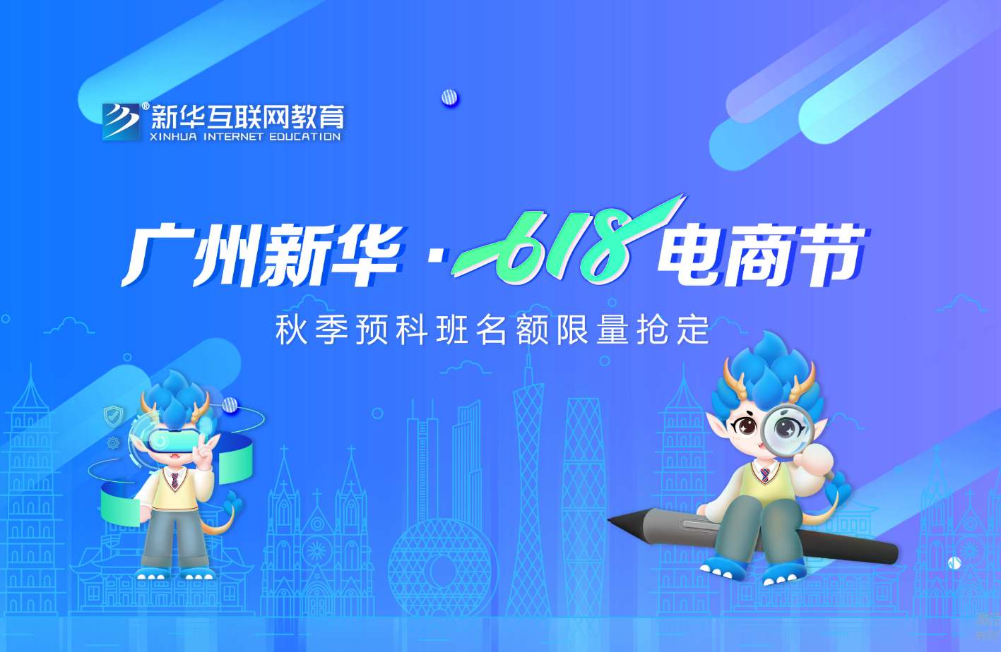 ������w�(y��n)���V�����A��(li��n)�W(w��ng)����618��̹�(ji��)