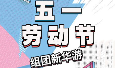 ��ǰ��У�Õr(sh��)�C(j��)����һԇ�W(xu��)�w�(y��n)�I(y��ng)�����e(cu��)�^(gu��)��