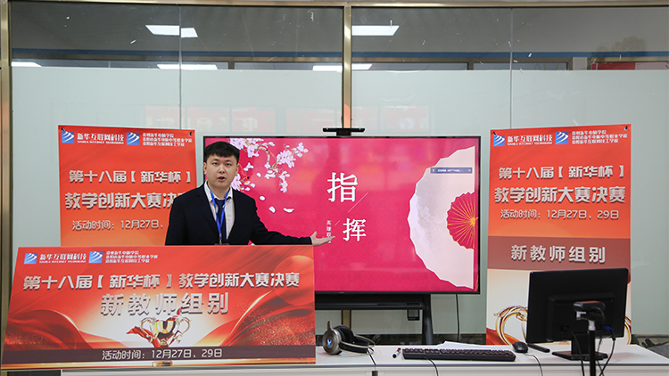 2021�ꡰ���A�����̌W(xu��)��(chu��ng)�´�ِ�Qِʢ��Ļ��