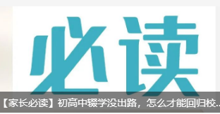 �����L���x���������z�W(xu��)�]��·����ô���ؚܻwУ�@�����A��(li��n)�W(w��ng)��֧����