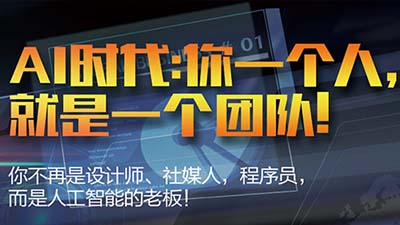 AI �r(sh��)�����V�����A��(li��n)�W(w��ng)�Ƽ�����ɞ��˹����ܵ�����