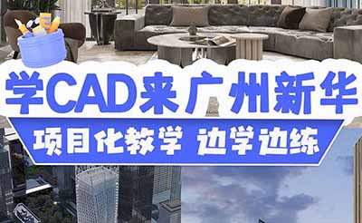 CAD��ʲô��CAD��ô�W(xu��)��ʲô�W(xu��)У�ã�