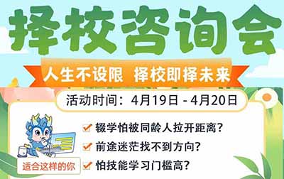 ��У�@�_(k��i)���ա��V�����A��У��ԃ��(hu��)�ޕr(sh��)�_(k��i)����~