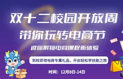 �pʮ��У�@�_���܁��u���V�����A��̌��I(y��)�������D(zhu��n)��̹�(ji��)�������A(y��)�ư������A(y��)�s