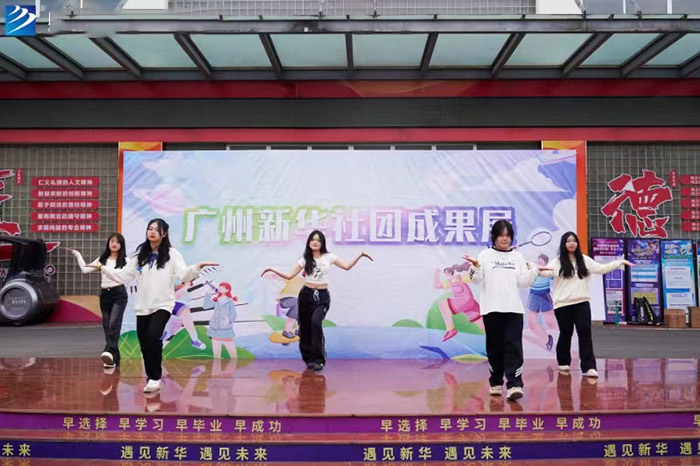 ��F(tu��n)�ɹ�չ