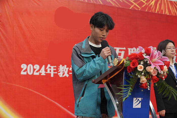 �V�����A2024�̌W(xu��)�|(zh��)�����������Yò����(d��ng)�xʽ