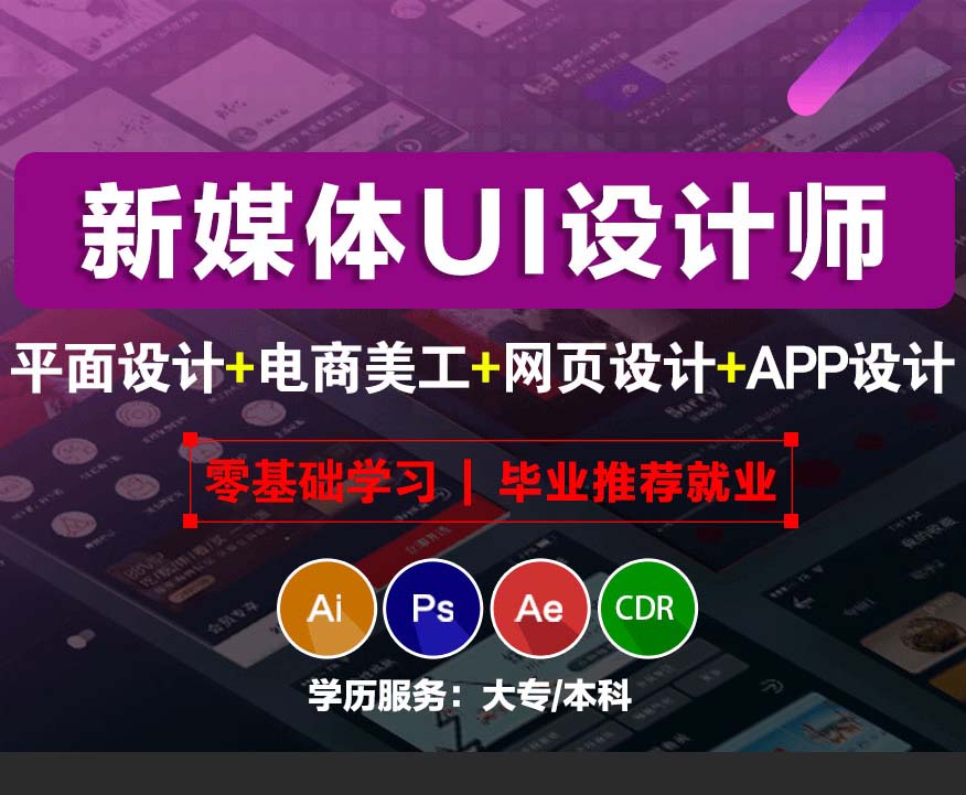 ��ý�wUI�O(sh��)Ӌ���I(y��)-�V�����A��(li��n)�W(w��ng)�Ƽ��WУ