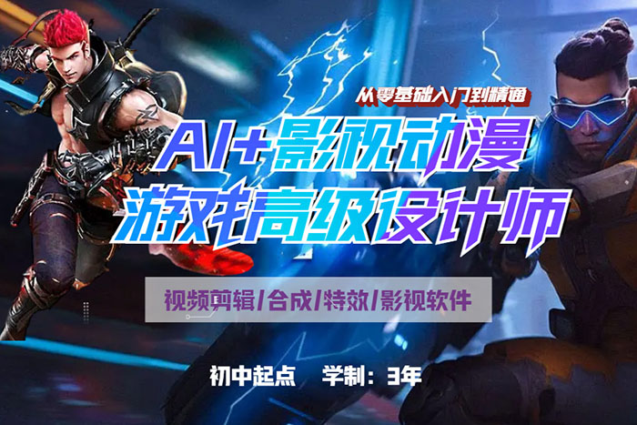 AI+Ӱҕ�����Α�߼��O(sh��)Ӌ��