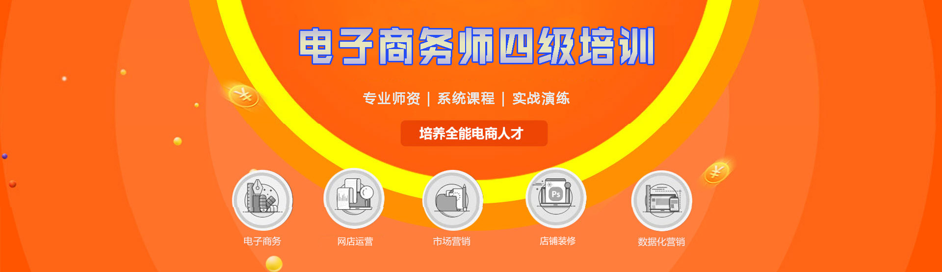 ����̄�(w��)