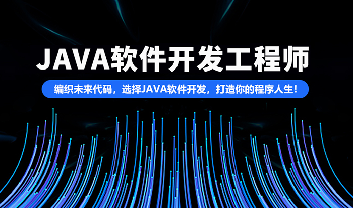 JAVAܛ���_(k��i)�l(f��)���̎�