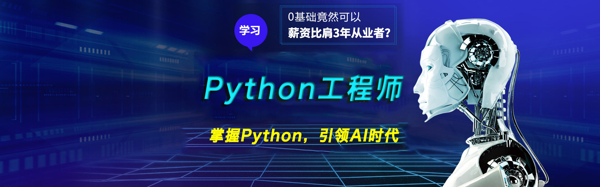 python�͘I(y��)��