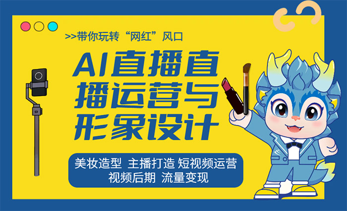 �����O(sh��)Ӌ(j��)�cֱ���\(y��n)�I-�V�����A��(li��n)�W(w��ng)�Ƽ��W(xu��)У