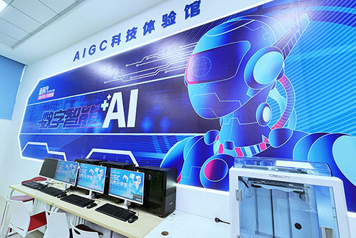 AIGC��(sh��)��ý�w����