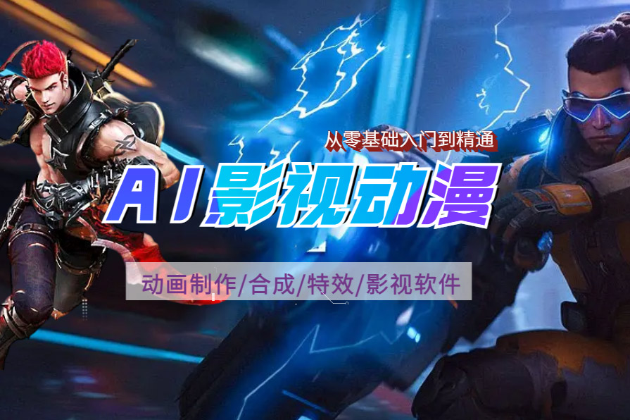 AIӰҕ��(d��ng)��