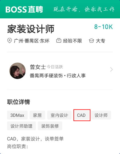 CAD���S���g���w�O(sh��)Ӌ_�V�����A��(li��n)�W(w��ng)�Ƽ��W(xu��)У