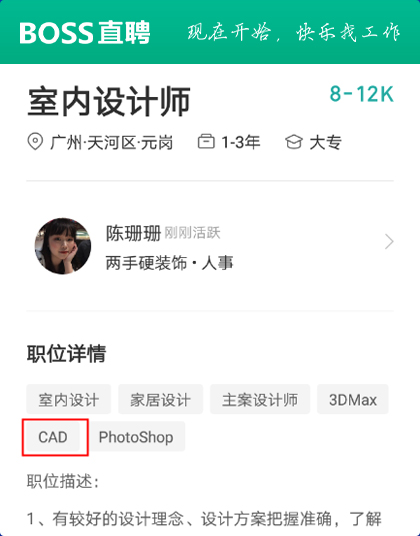 CAD���S���g���w�O(sh��)Ӌ_�V�����A��(li��n)�W(w��ng)�Ƽ��W(xu��)У