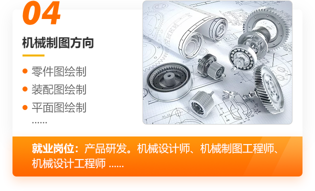 CAD���S���g���w�O(sh��)Ӌ_�V�����A��(li��n)�W(w��ng)�Ƽ��W(xu��)У