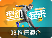 Photoshopҕ�X��(chu��ng)��_�V�����A��(li��n)�W(w��ng)�Ƽ��W(xu��)У