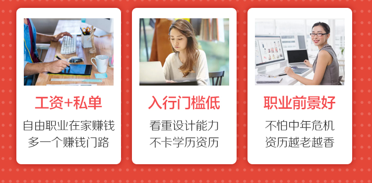 Photoshop視覺創(chuàng)意_廣州新華互聯(lián)網(wǎng)科技學(xué)校