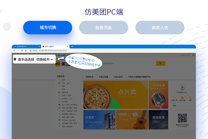 WEBǰ���_�l(f��)���̎�_�V�����A��(li��n)�W(w��ng)�Ƽ��W(xu��)У