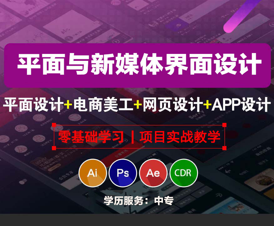 ƽ���c��ý�w�����OӋ���I(y��)-�V�����A��(li��n)�W(w��ng)�Ƽ��WУ