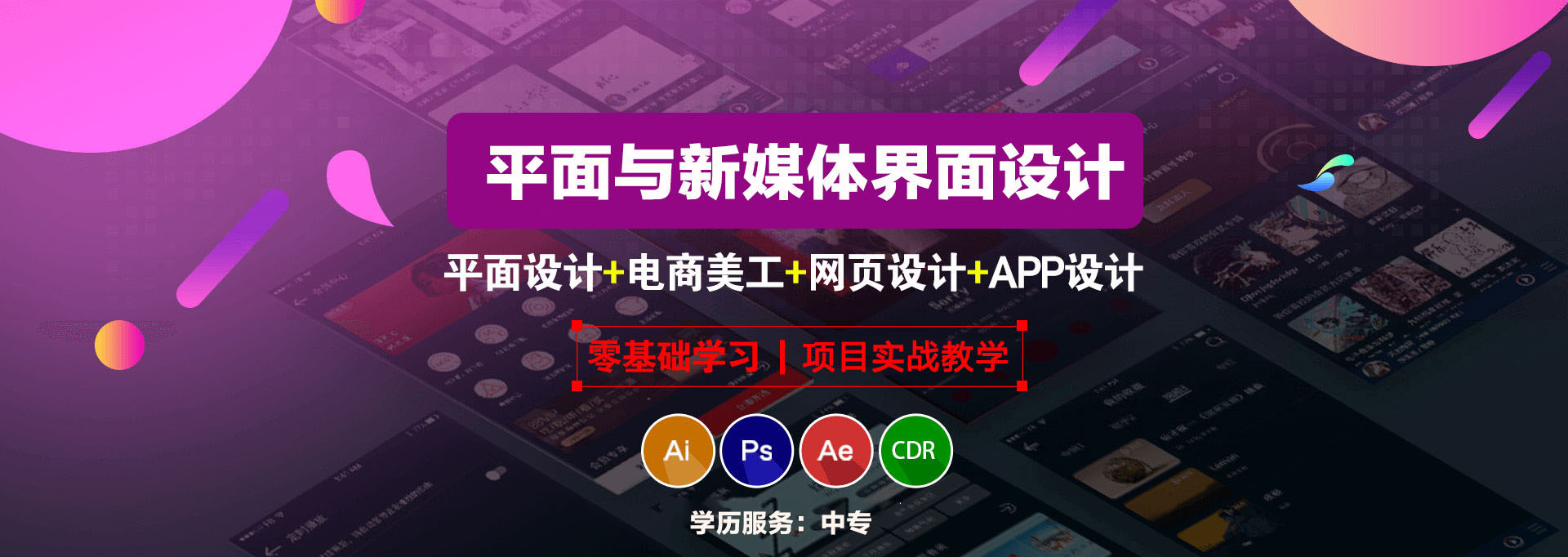 ƽ���c��ý�w�����OӋ-�V�����A��(li��n)�W(w��ng)�Ƽ��WУ