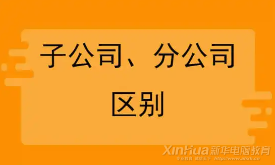 ��I(y��)�x���O(sh��)���ӹ�˾��߀�Ƿֹ�˾����