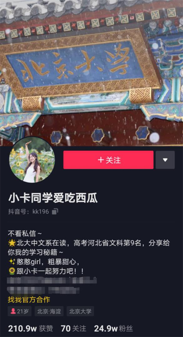 ʯ���f���A��X�W(xu��)У