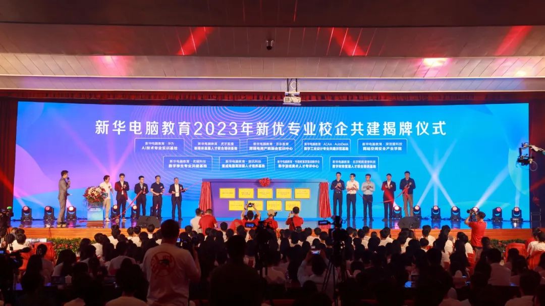 ���A��X����2023�����I(y��)ȫ���l(f��)�����ߡ������p���˲����B(y��ng)Ӌ(j��)�������Ӄxʽ�A�M��Ļ