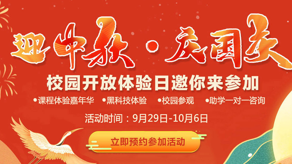 ��ӭ�������c���c���V�����AУ�@�_��������텢��