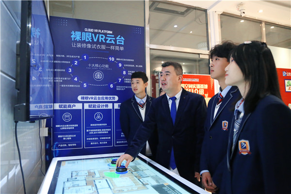 2024�꣺���˵��º��������՟��T�������_����(chu��ng)�I(y��)֮·