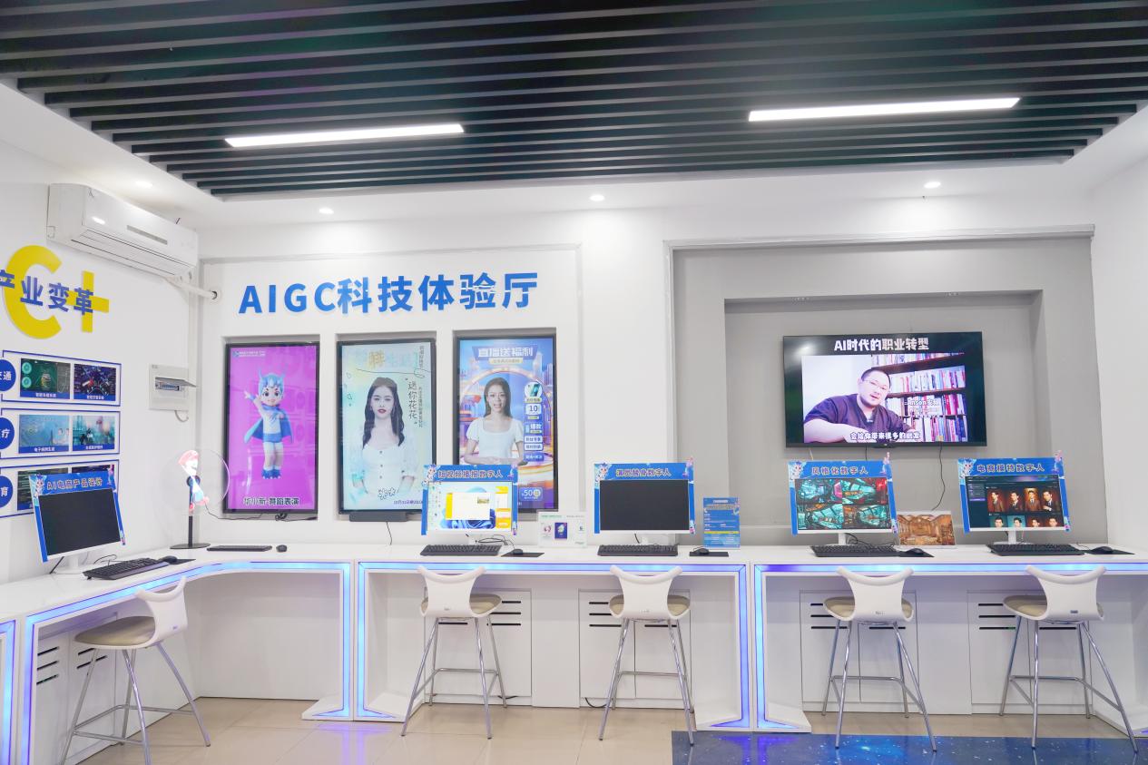 ���A��X����AIGC�Ƽ��w�d�����L�߹��D